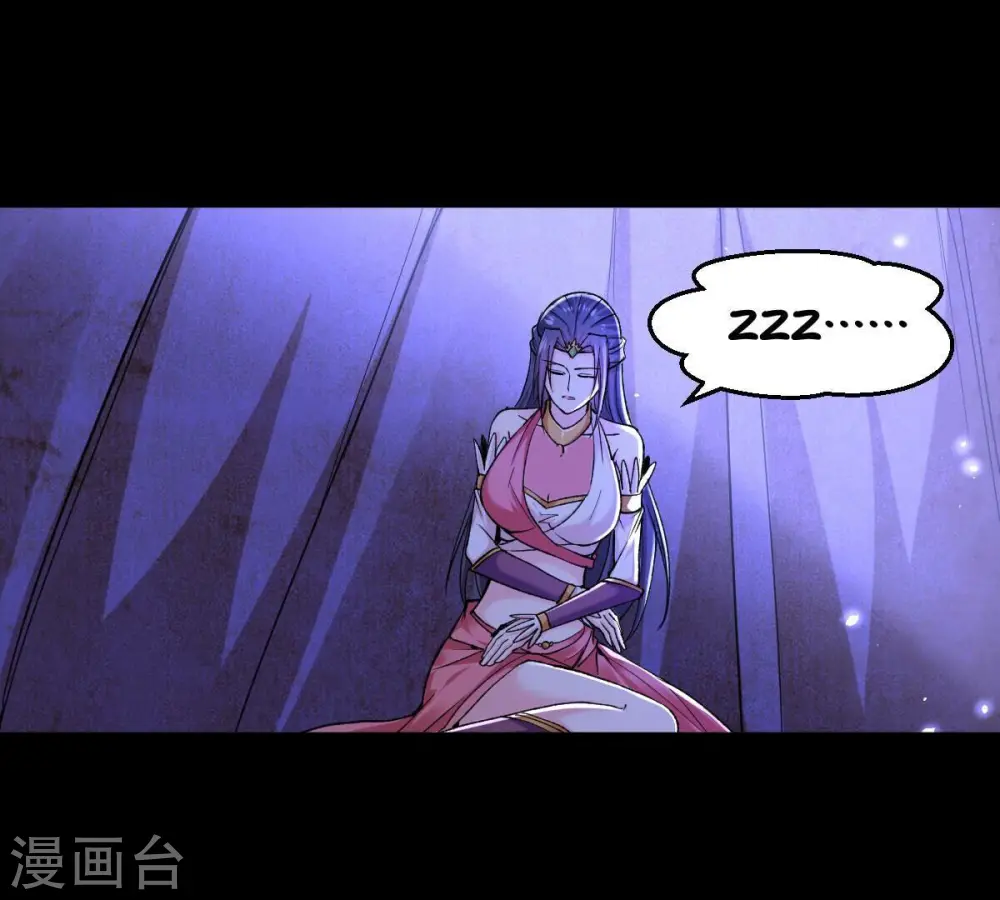 第200话 难道只能这样解毒？ 第44页