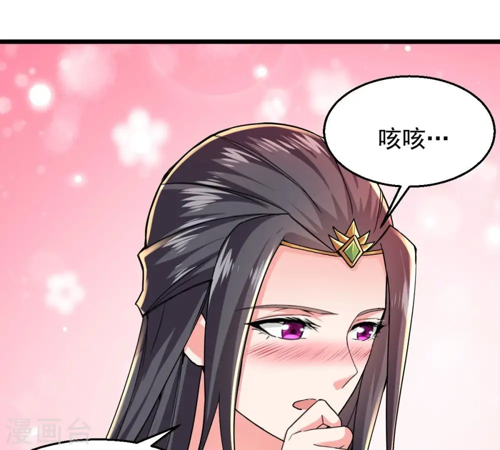 第200话 难道只能这样解毒？ 第63页