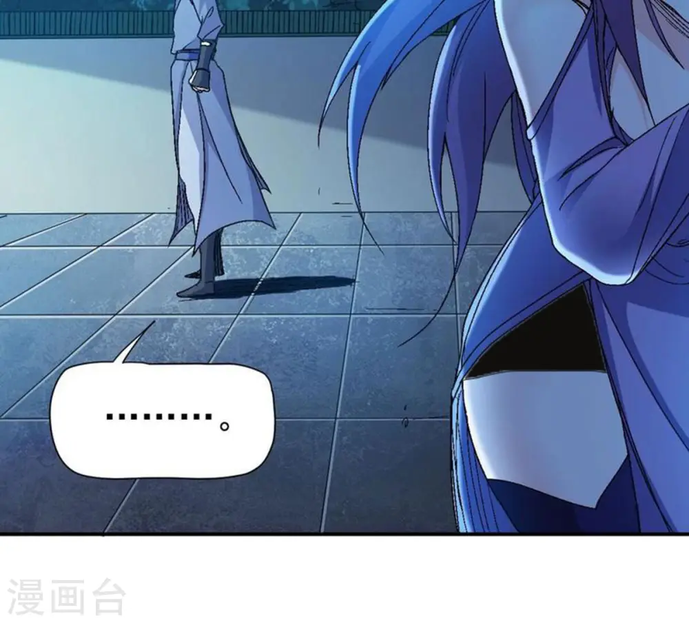 第203话 是她？ 第20页