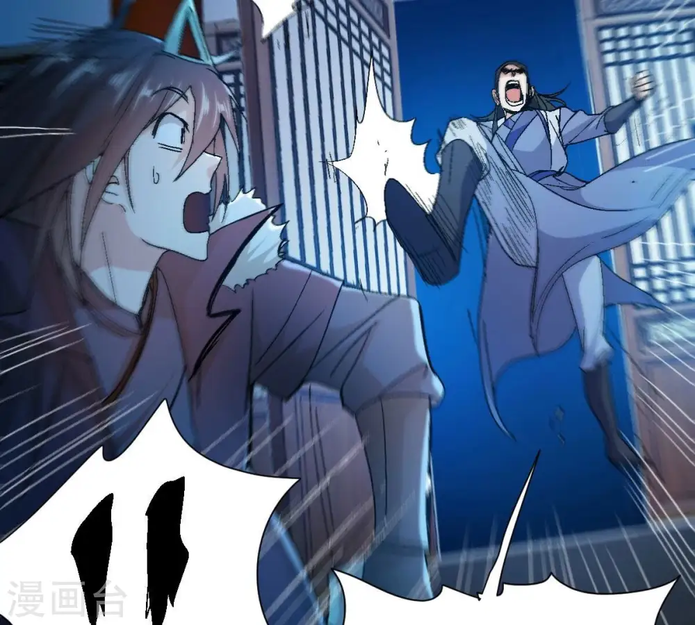 第203话 是她？ 第27页