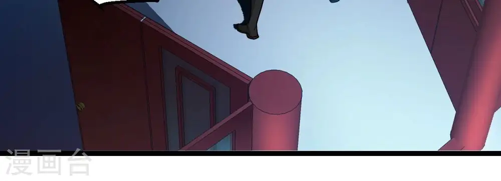 第203话 是她？ 第58页