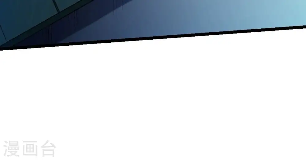 第203话 是她？ 第65页
