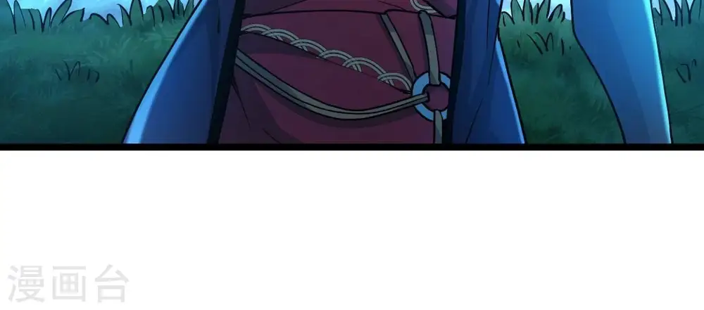 第203话 是她？ 第77页