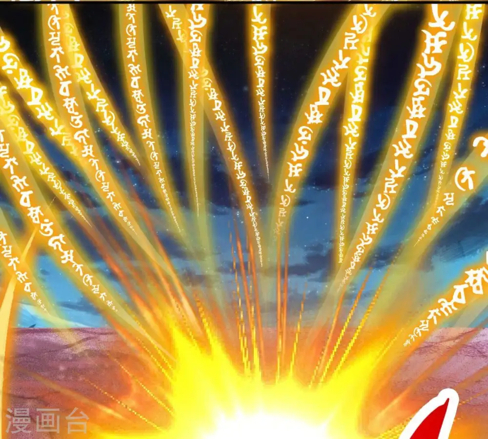 第199话 钟下之鳖 第8页