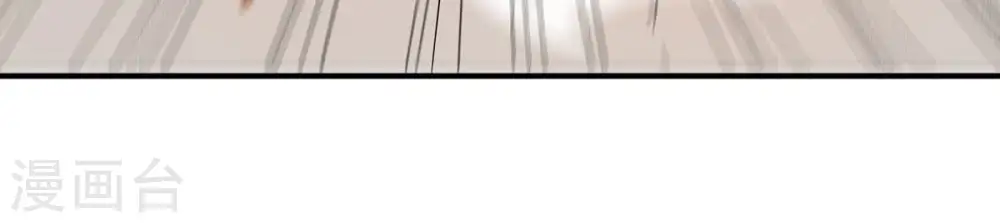 第199话 钟下之鳖 第12页