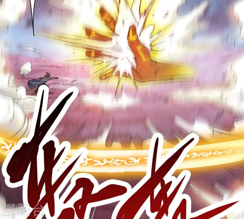 第199话 钟下之鳖 第21页