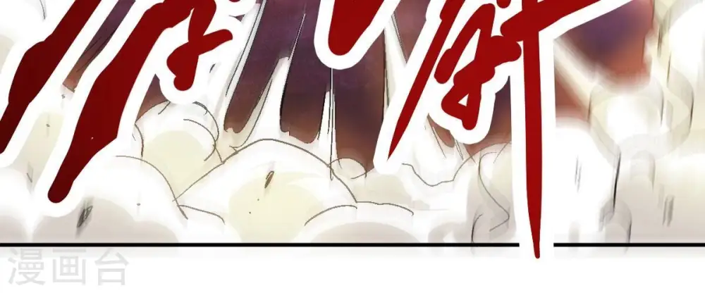 第199话 钟下之鳖 第22页