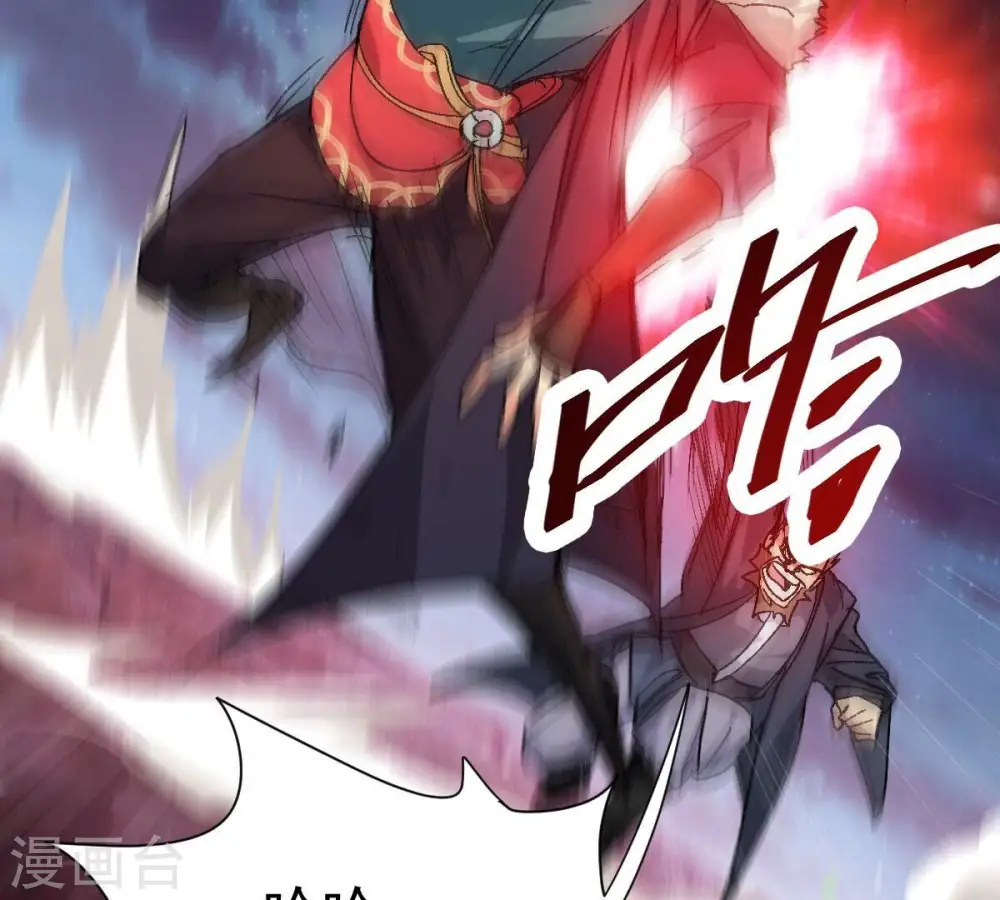 第199话 钟下之鳖 第26页