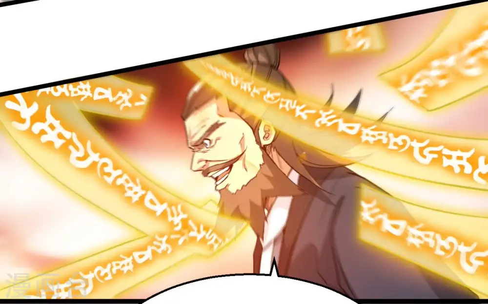 第199话 钟下之鳖 第40页