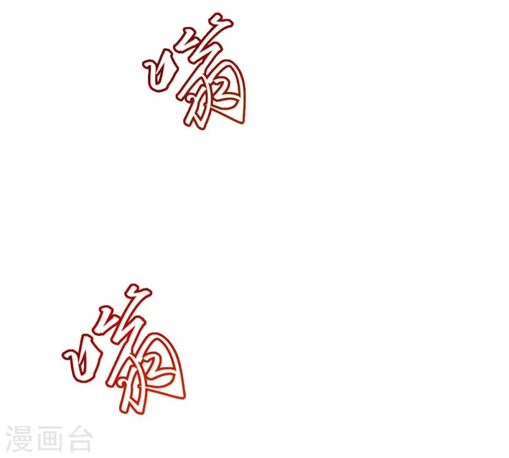 第199话 钟下之鳖 第48页