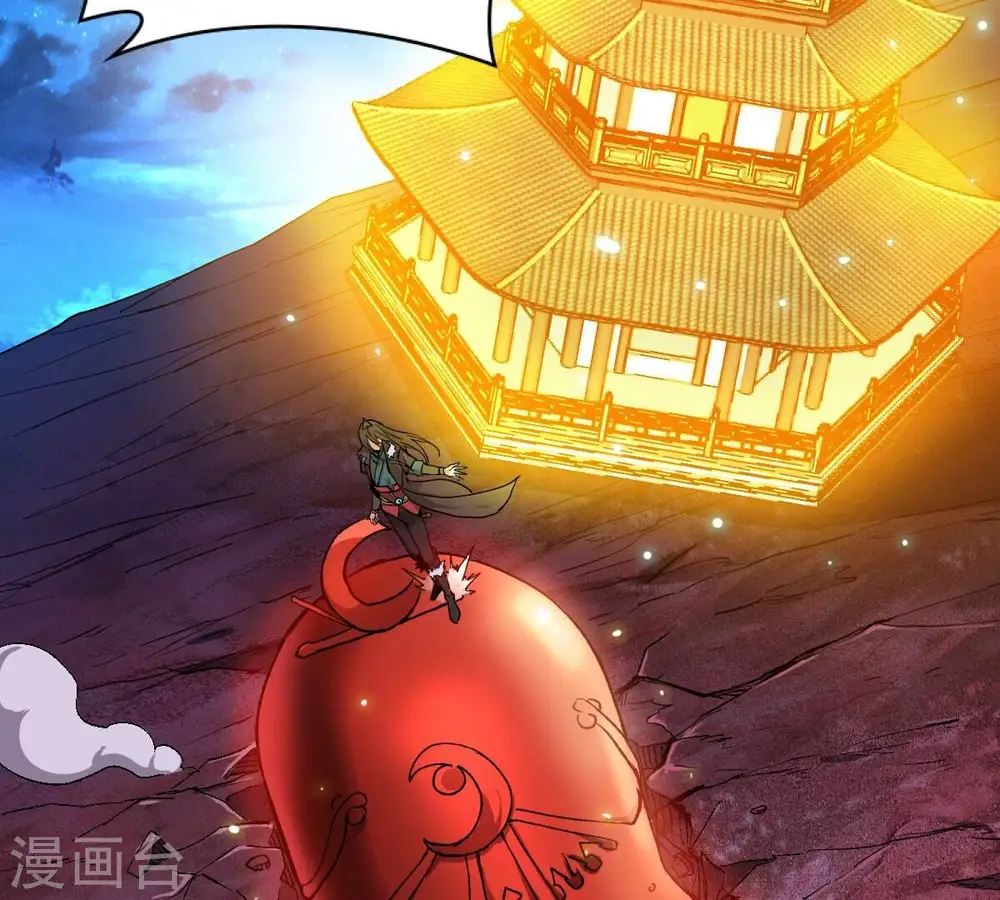 第199话 钟下之鳖 第53页