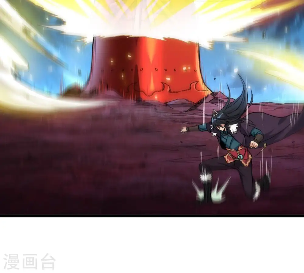 第199话 钟下之鳖 第57页