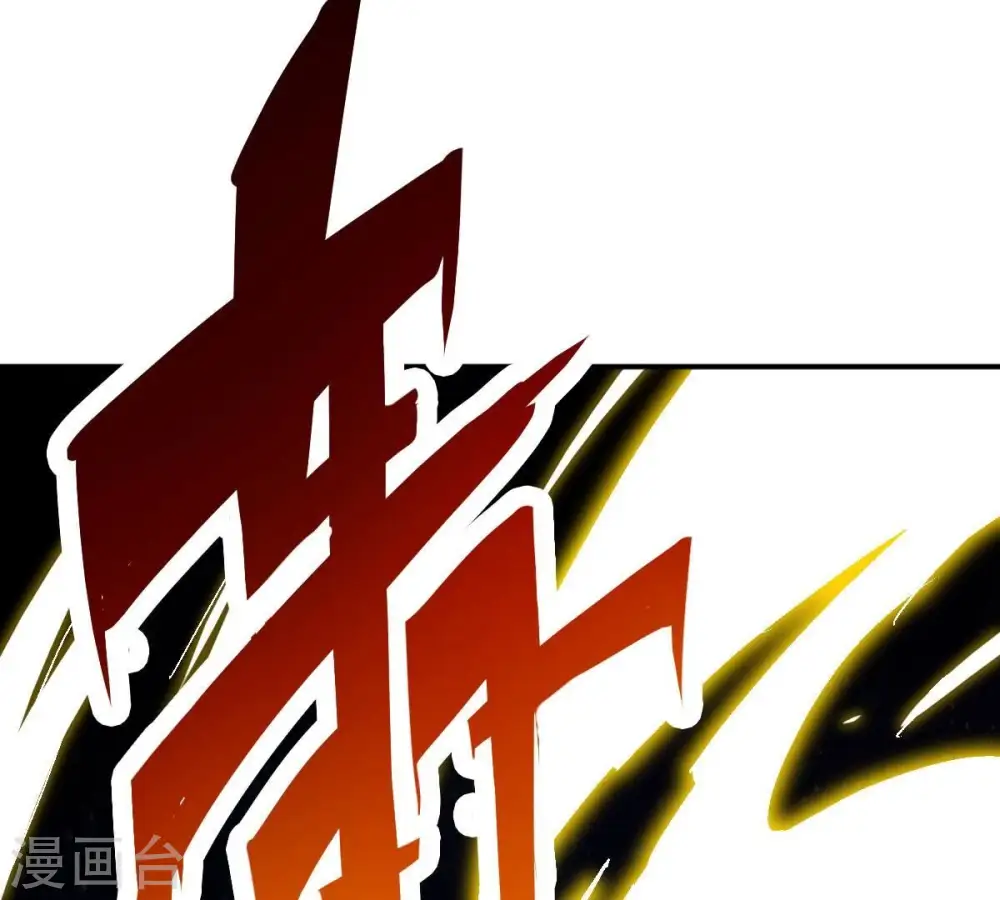 第199话 钟下之鳖 第59页