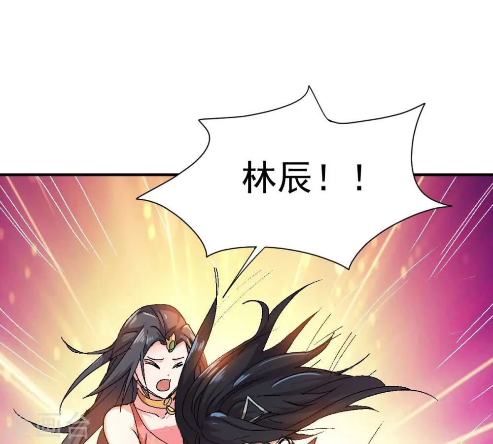 第199话 钟下之鳖 第74页