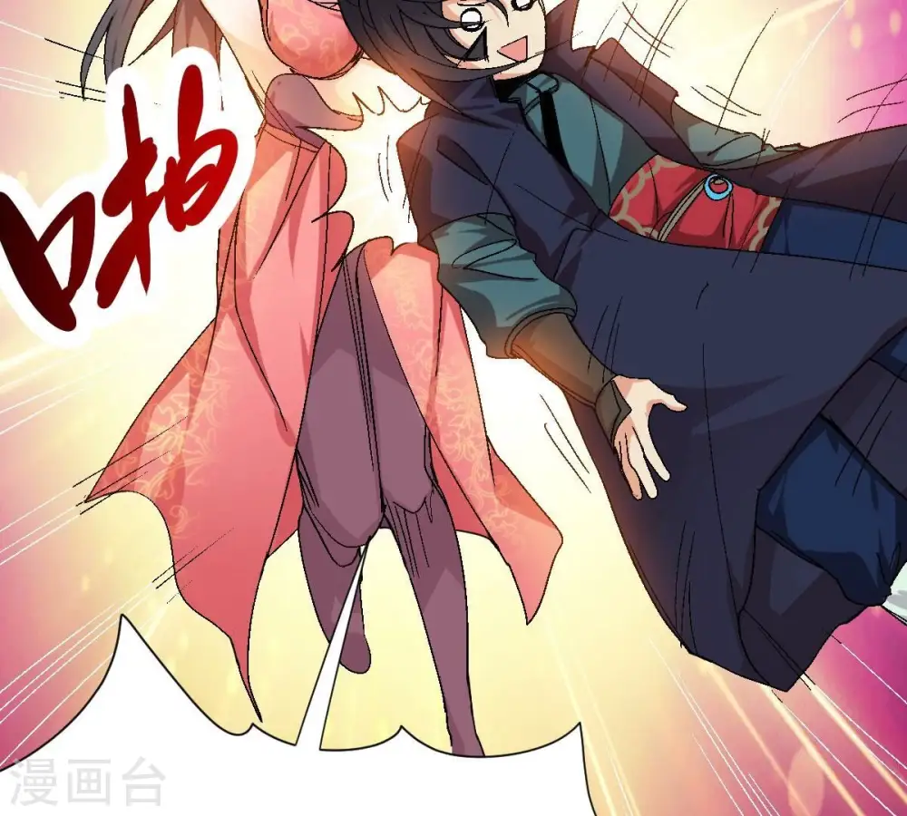 第199话 钟下之鳖 第75页