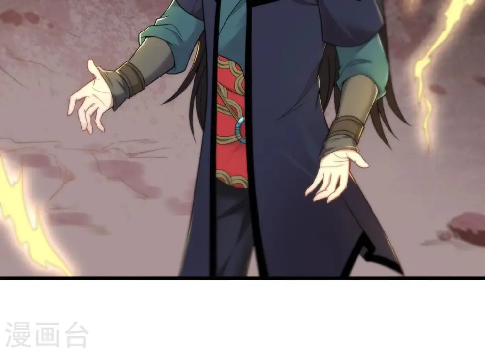 第196话 血黎 第7页