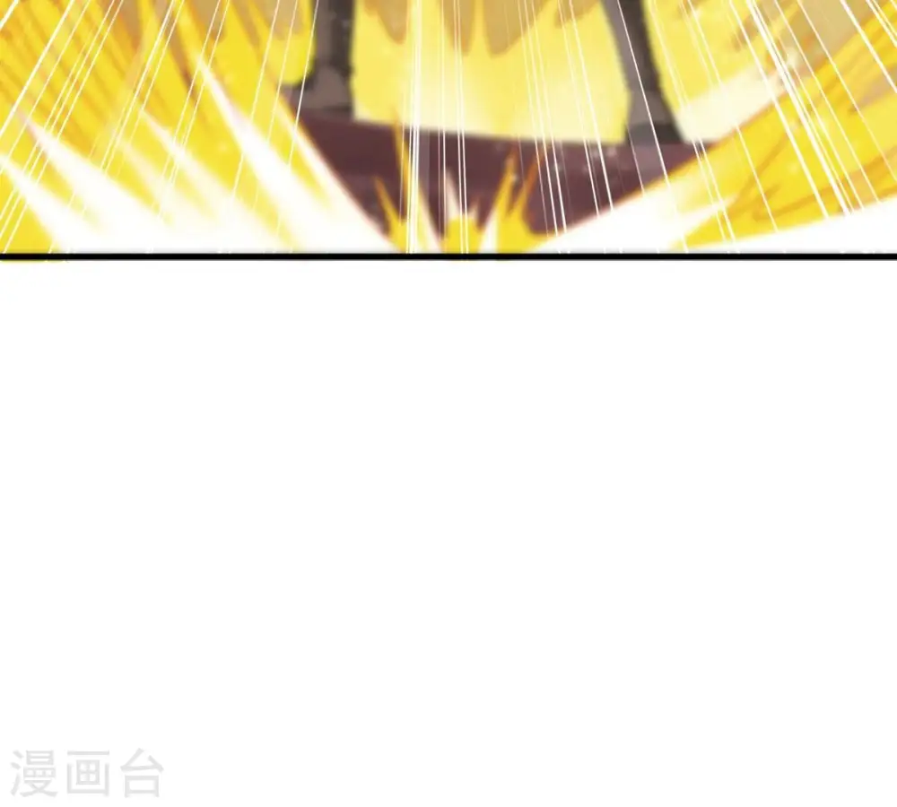 第196话 血黎 第18页