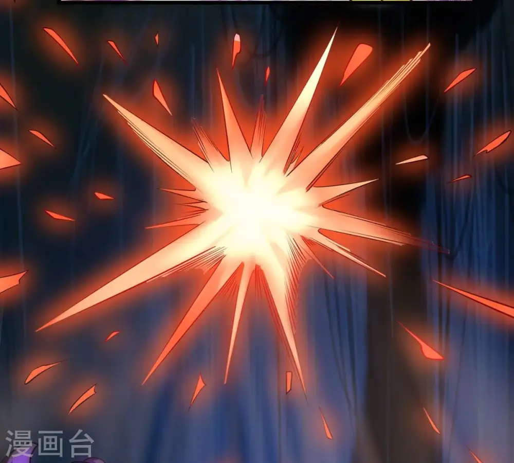 第196话 血黎 第21页
