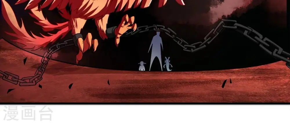 第196话 血黎 第23页