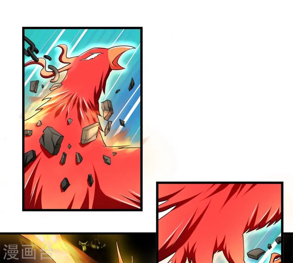 第196话 血黎 第24页