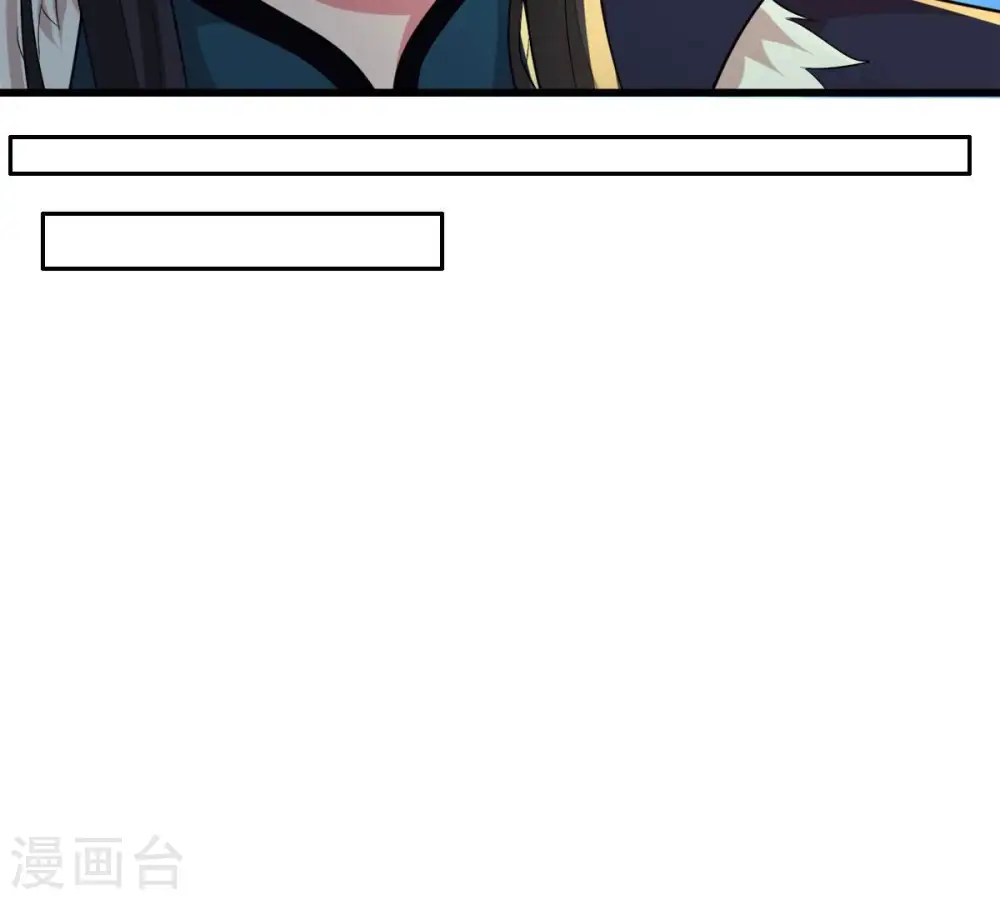 第196话 血黎 第39页