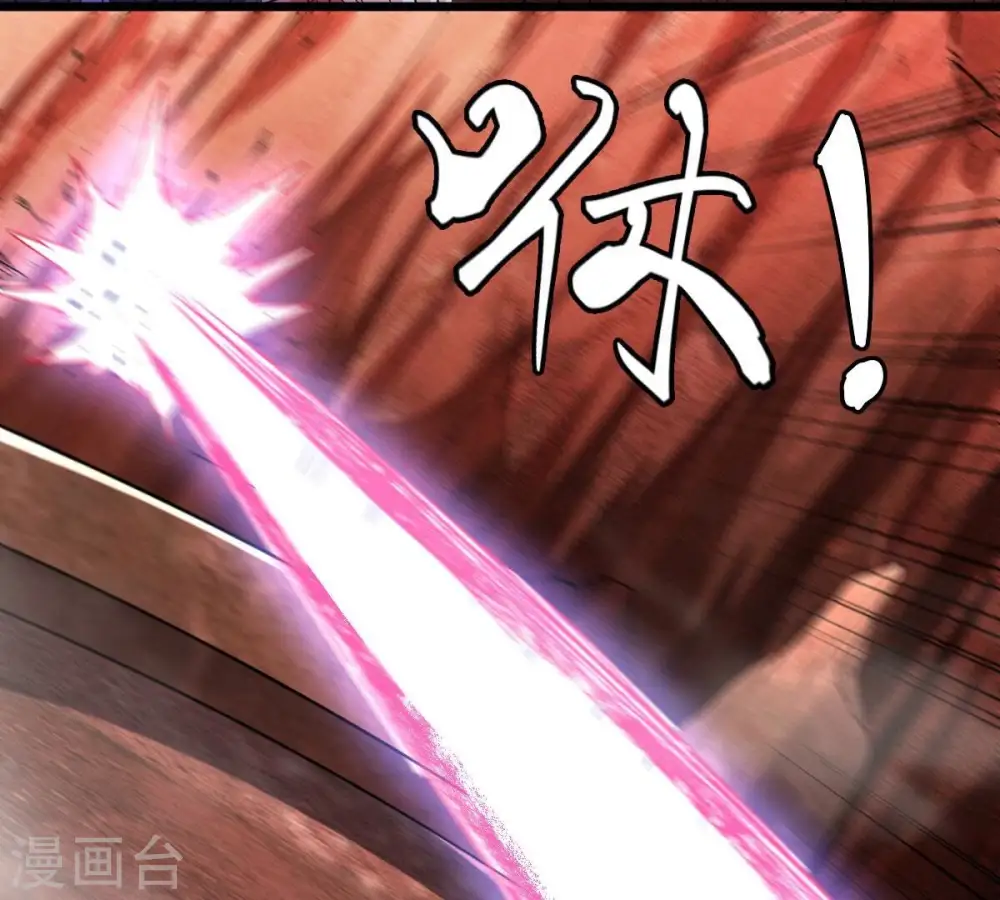 第196话 血黎 第47页