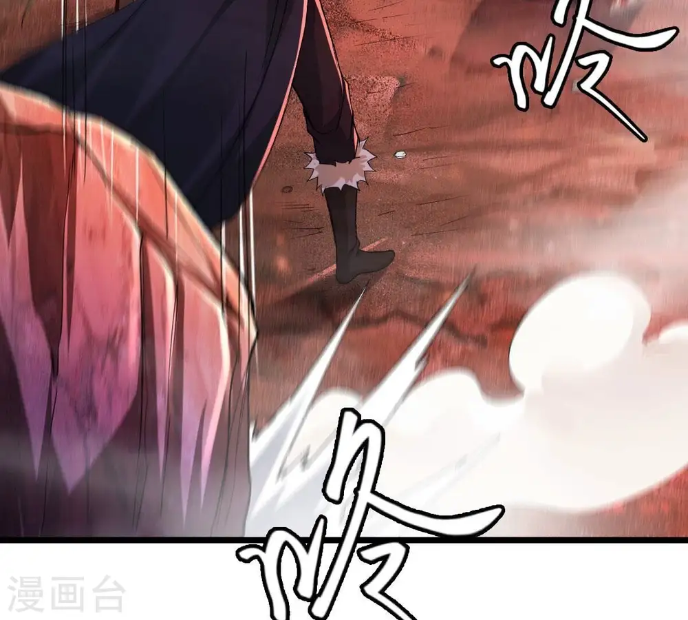 第196话 血黎 第56页
