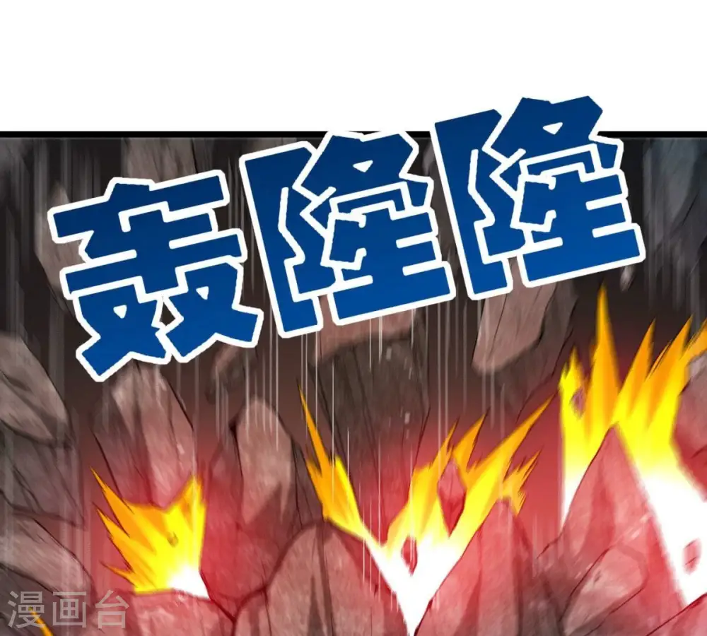 第197话 老夫竟如此抢手 第3页