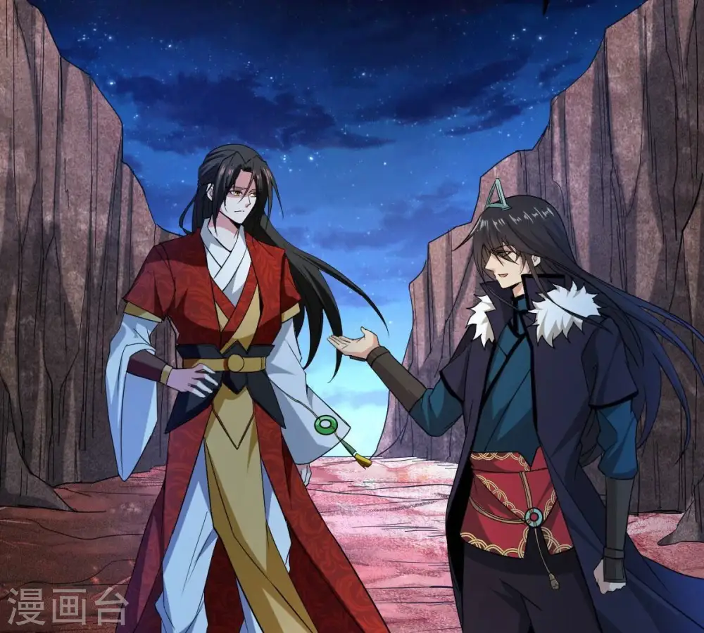 第197话 老夫竟如此抢手 第9页