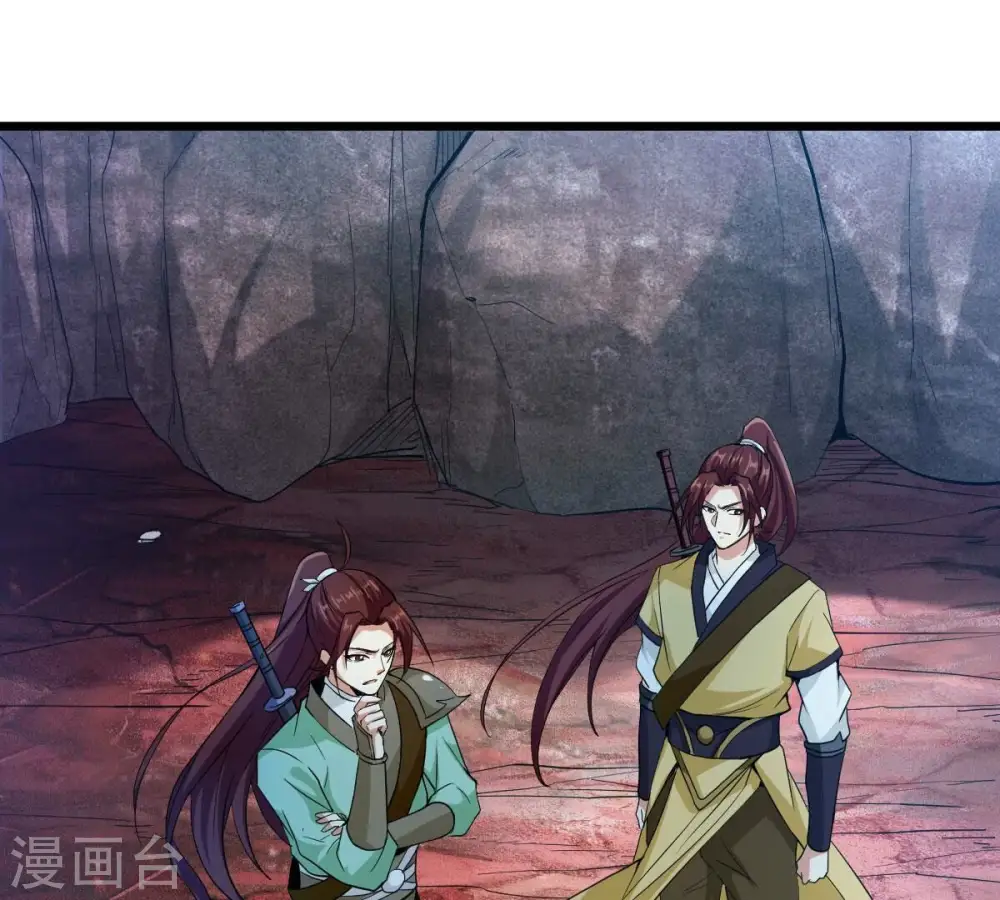 第197话 老夫竟如此抢手 第14页