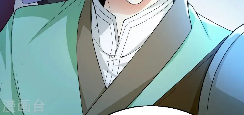 第197话 老夫竟如此抢手 第21页