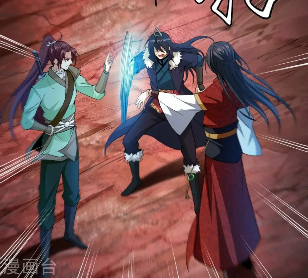 第197话 老夫竟如此抢手 第26页