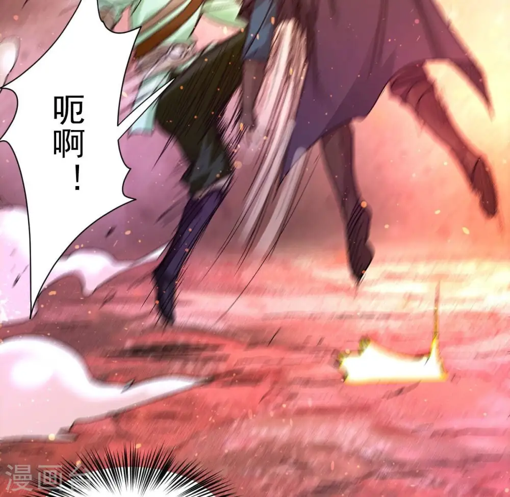 第197话 老夫竟如此抢手 第39页