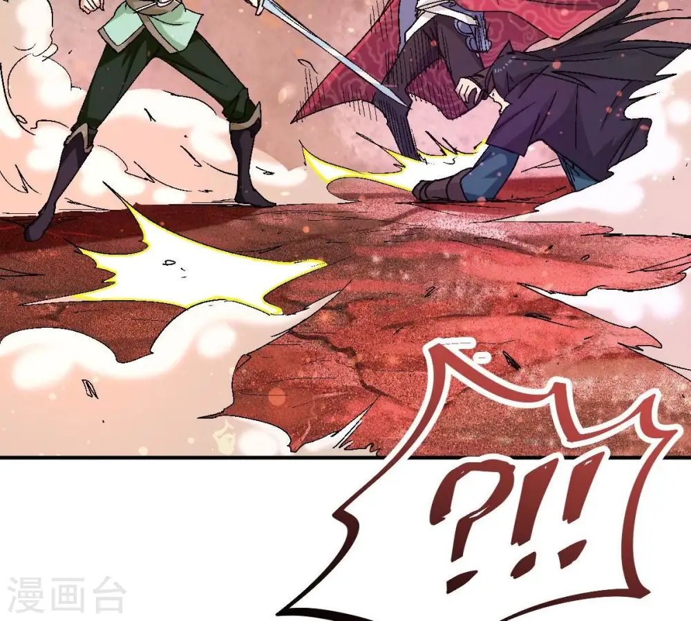 第197话 老夫竟如此抢手 第46页