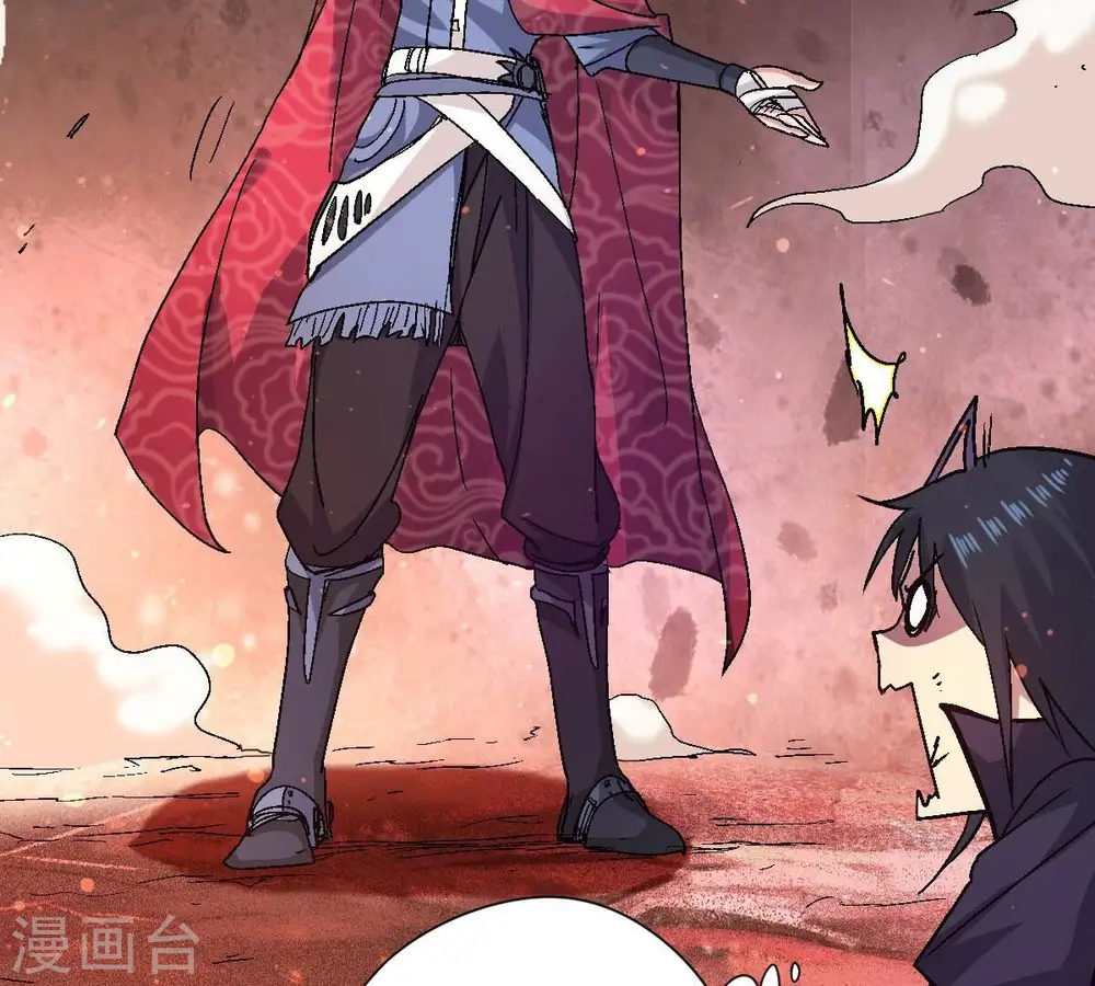 第197话 老夫竟如此抢手 第51页