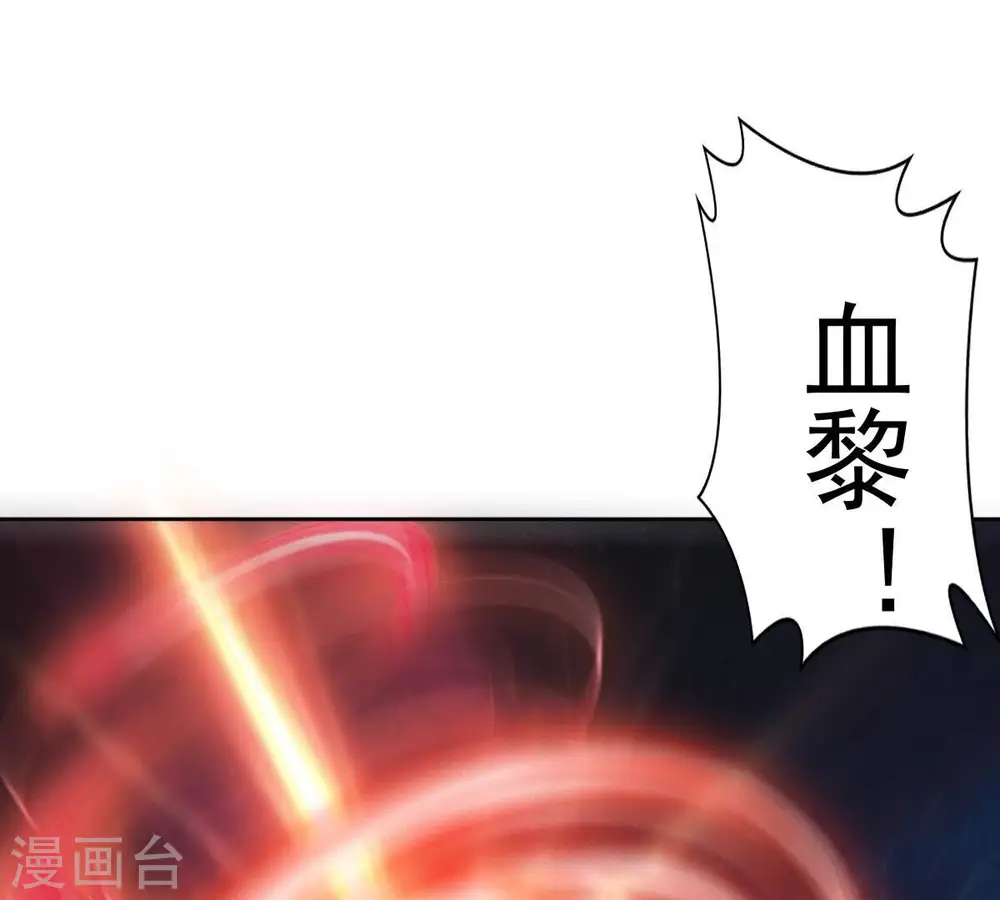 第198话 言而无信？！ 第7页