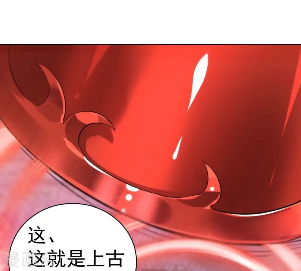 第198话 言而无信？！ 第11页