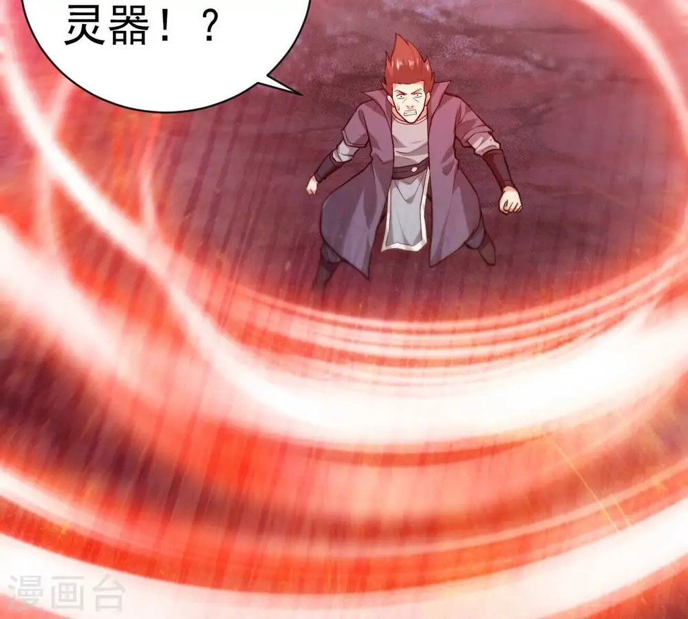 第198话 言而无信？！ 第12页