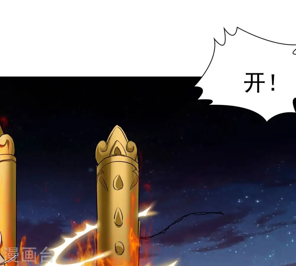 第198话 言而无信？！ 第24页