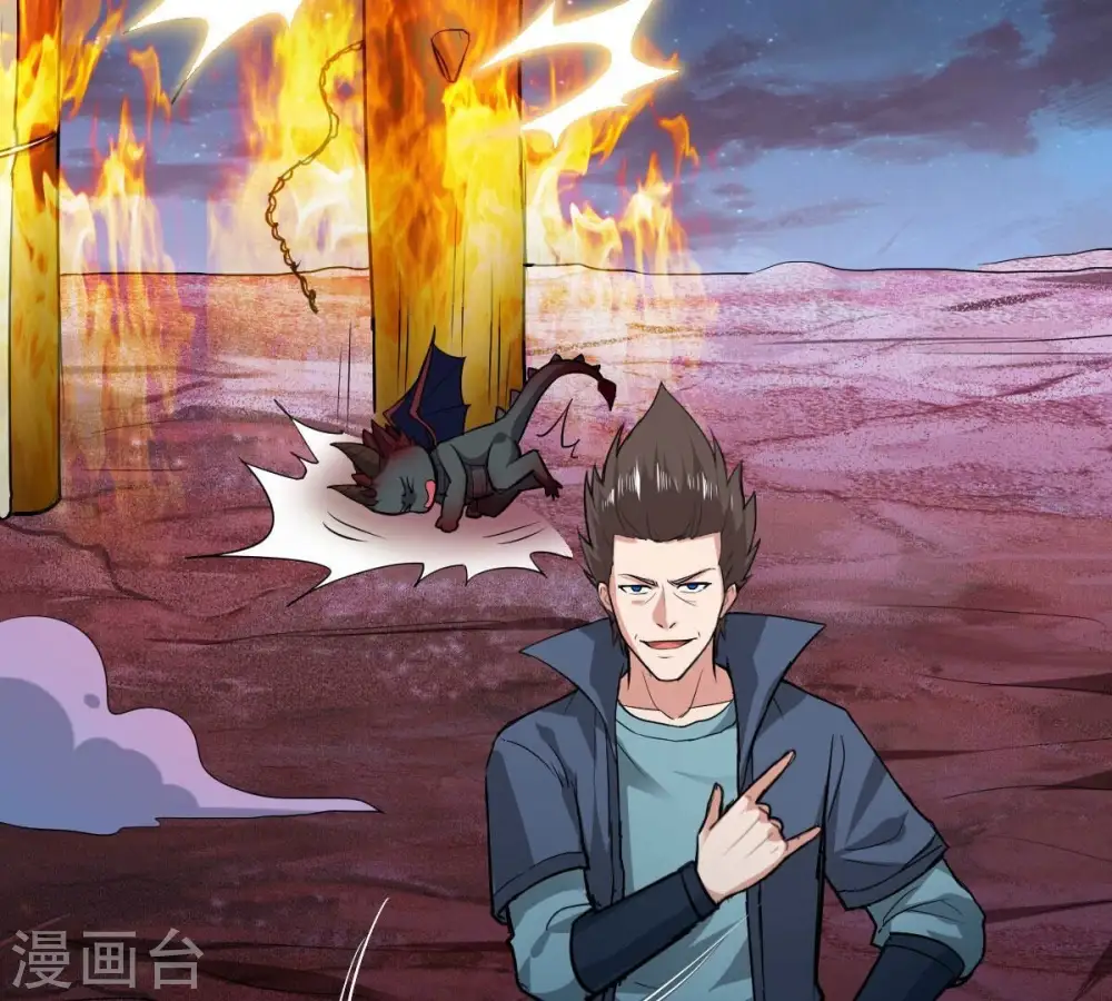 第198话 言而无信？！ 第25页