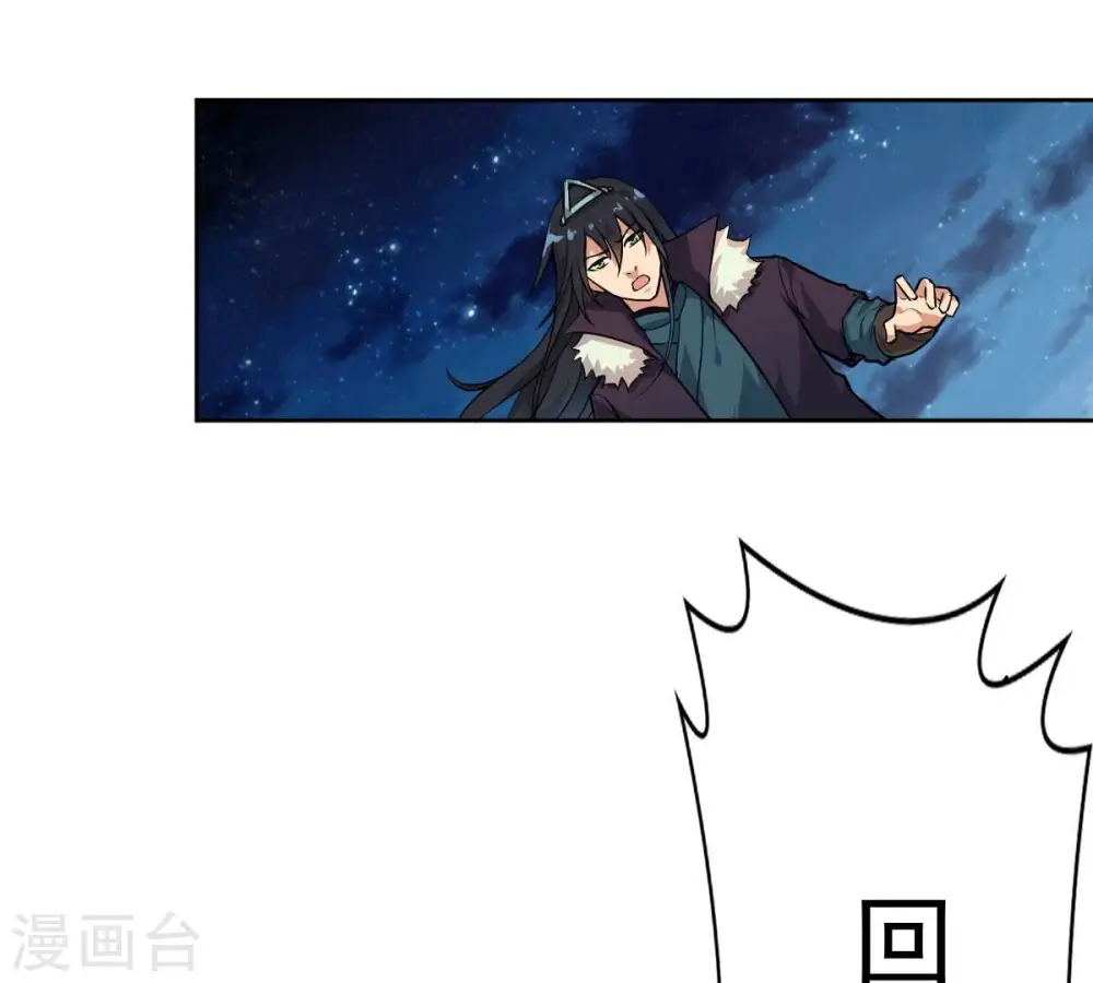 第198话 言而无信？！ 第29页