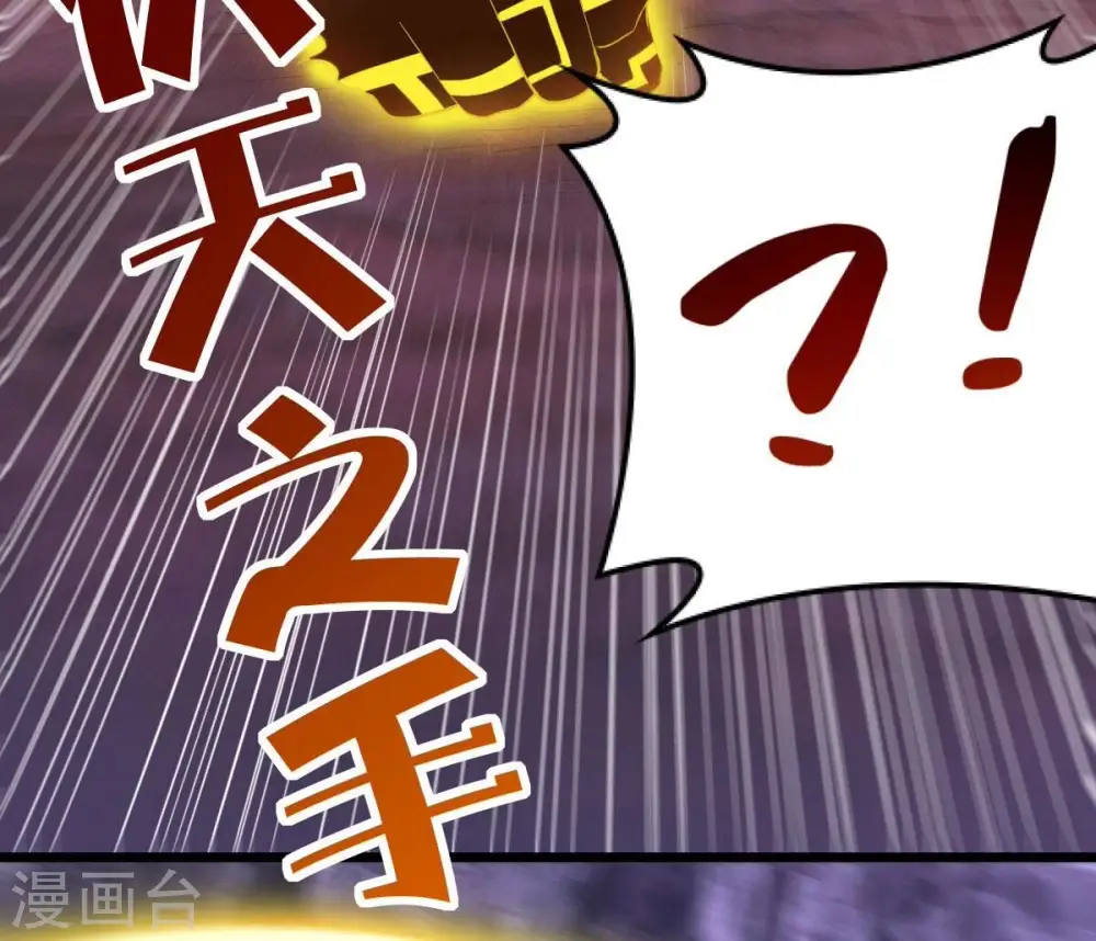 第198话 言而无信？！ 第32页