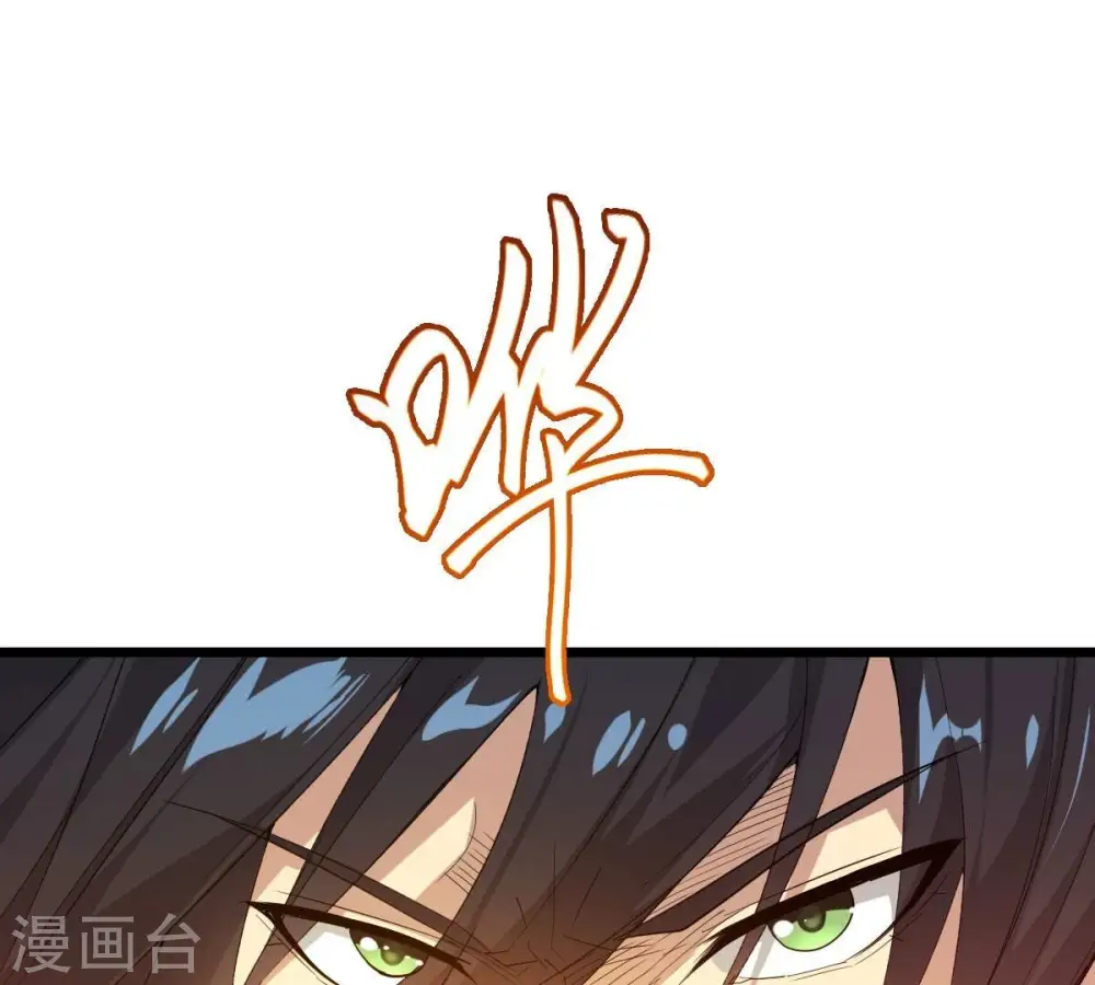 第198话 言而无信？！ 第53页