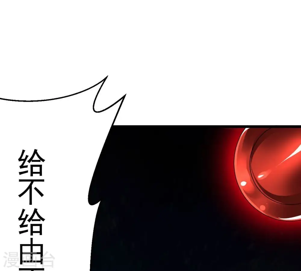 第198话 言而无信？！ 第56页