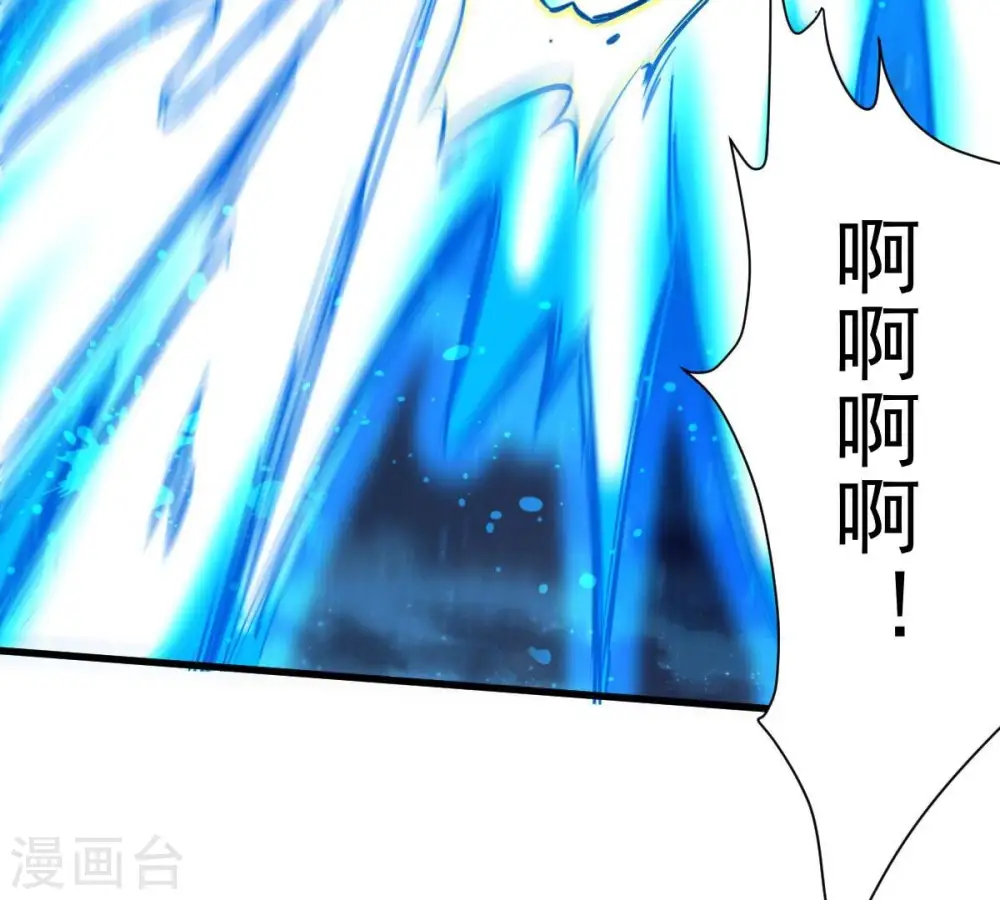 第198话 言而无信？！ 第63页