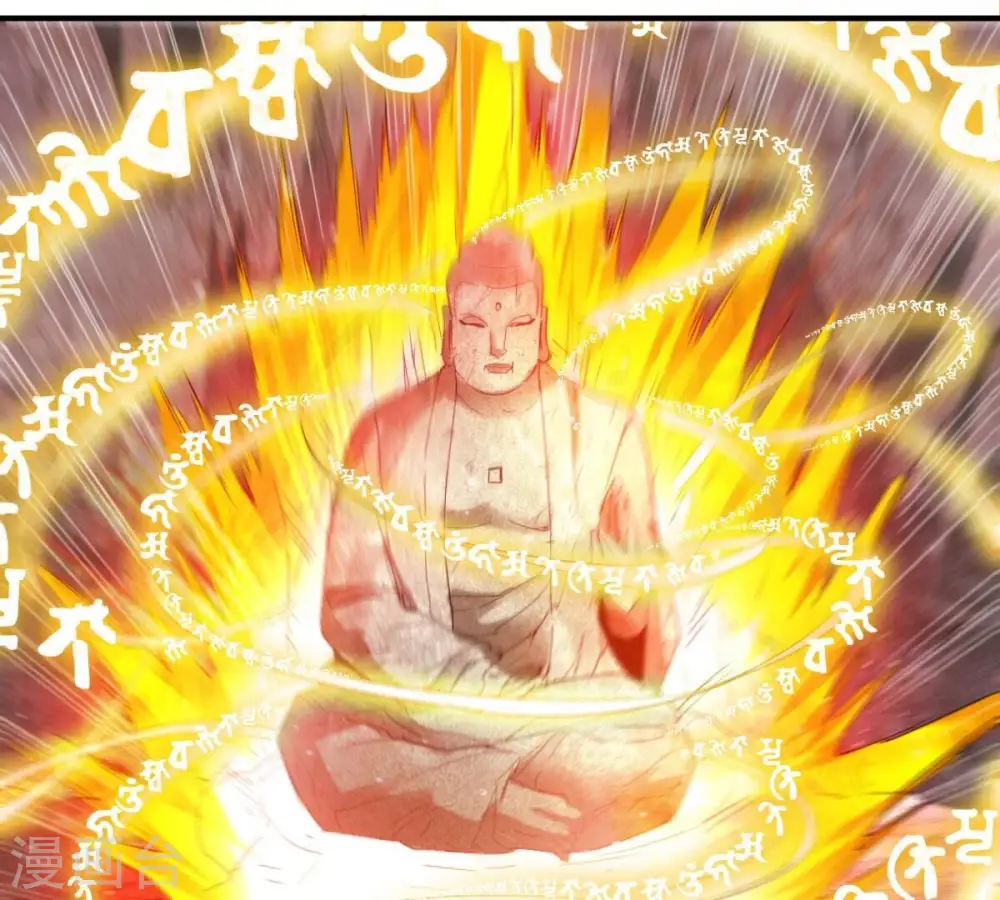 第194话 血色黎明钟 第4页