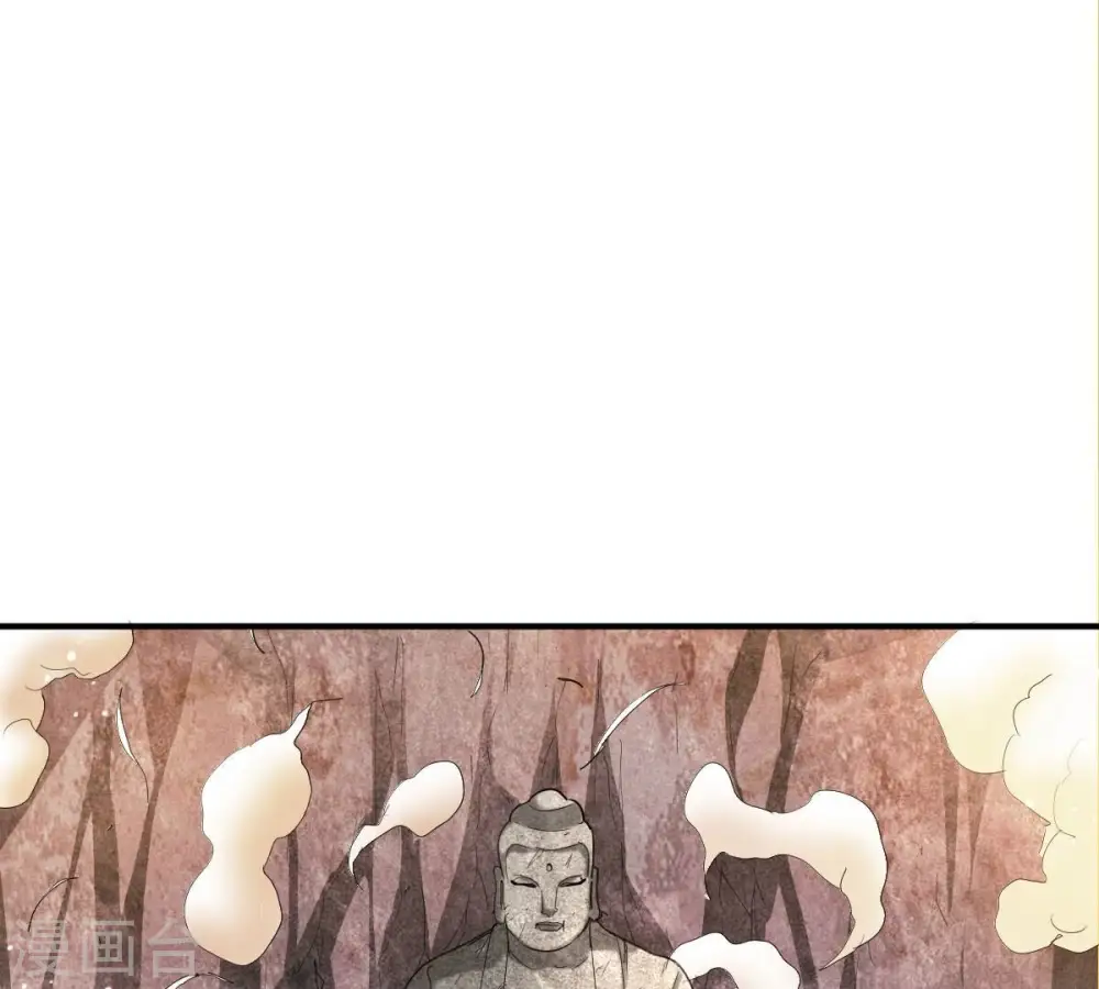 第194话 血色黎明钟 第7页