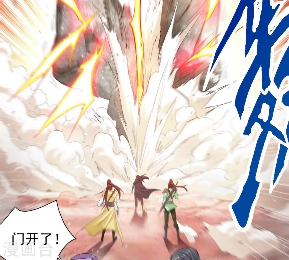 第194话 血色黎明钟 第12页