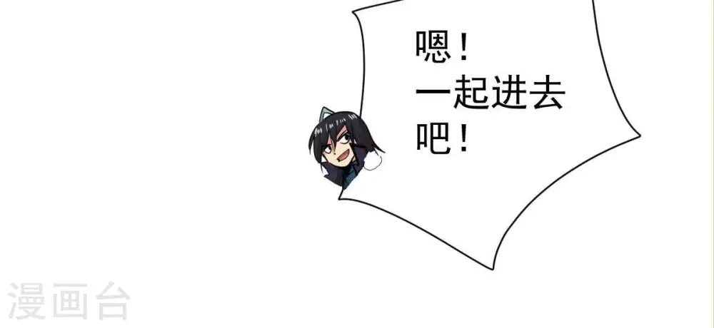 第194话 血色黎明钟 第14页