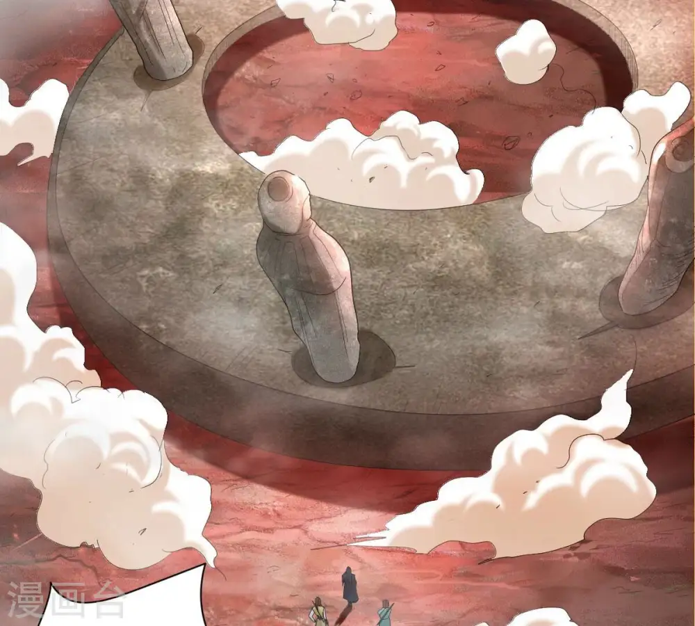 第194话 血色黎明钟 第16页